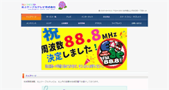 Desktop Screenshot of ginga-net.ne.jp